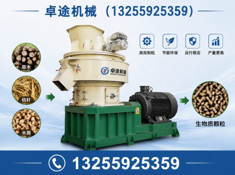 新郑市烘干机展示图